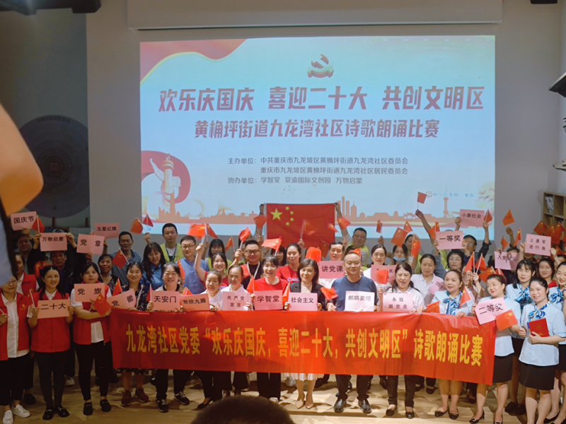 1664435819604194.png 文創(chuàng)園詩(shī)歌朗誦比賽.png