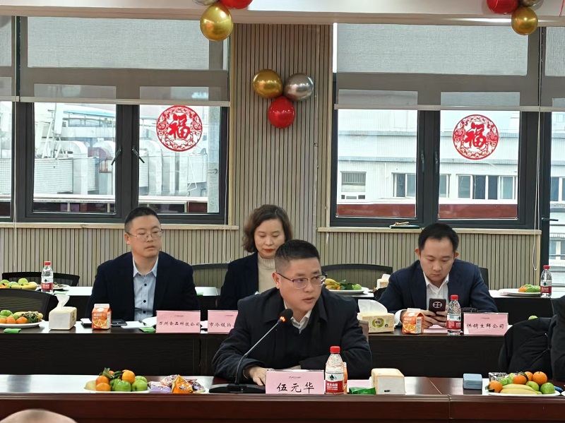 1737512915528541.jpg 微信圖片_20250122102310.jpg