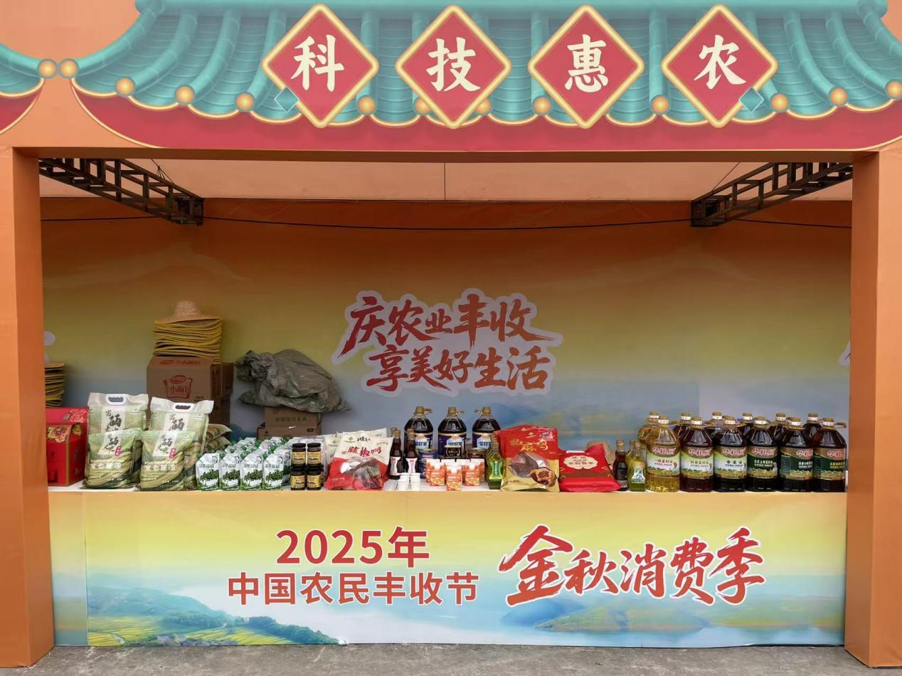 1758785770422472.png 圖片23.png